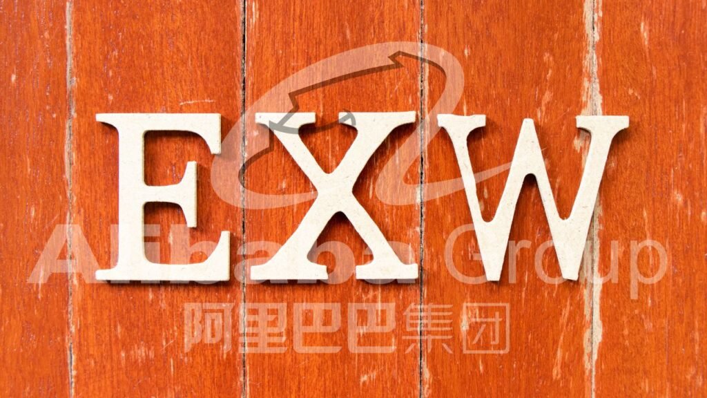 EXW (تسليم المصنع)