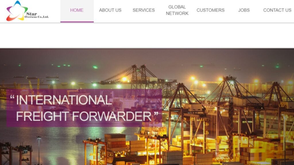 星海外有限公司 