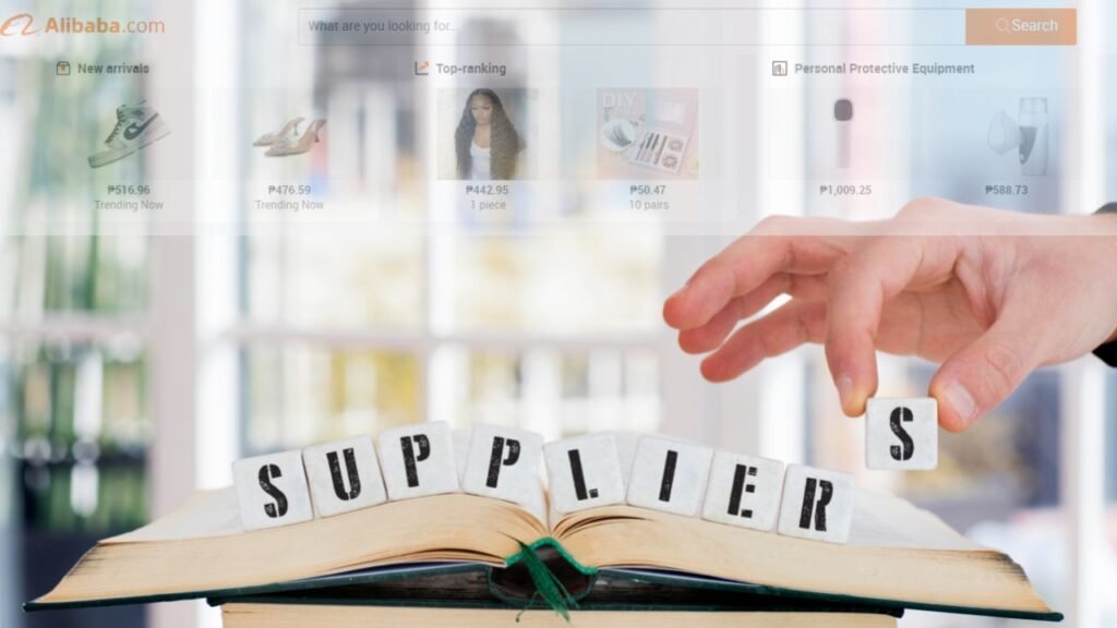 検証済みのサプライヤーの選択