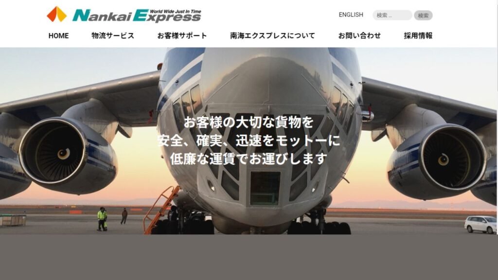 Nankai Express Co Ltd - Japan
