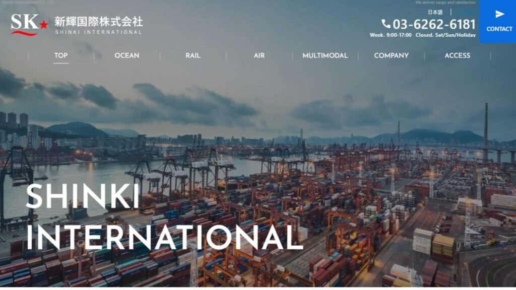 Shinki International Co., Ltd. 