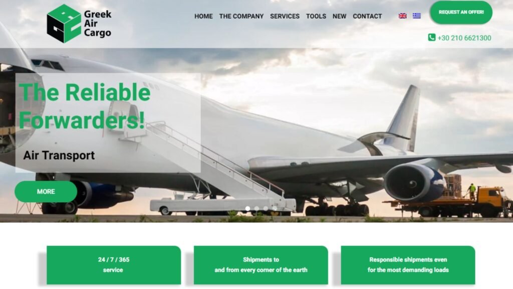 شركة الشحن الجوي اليونانية 